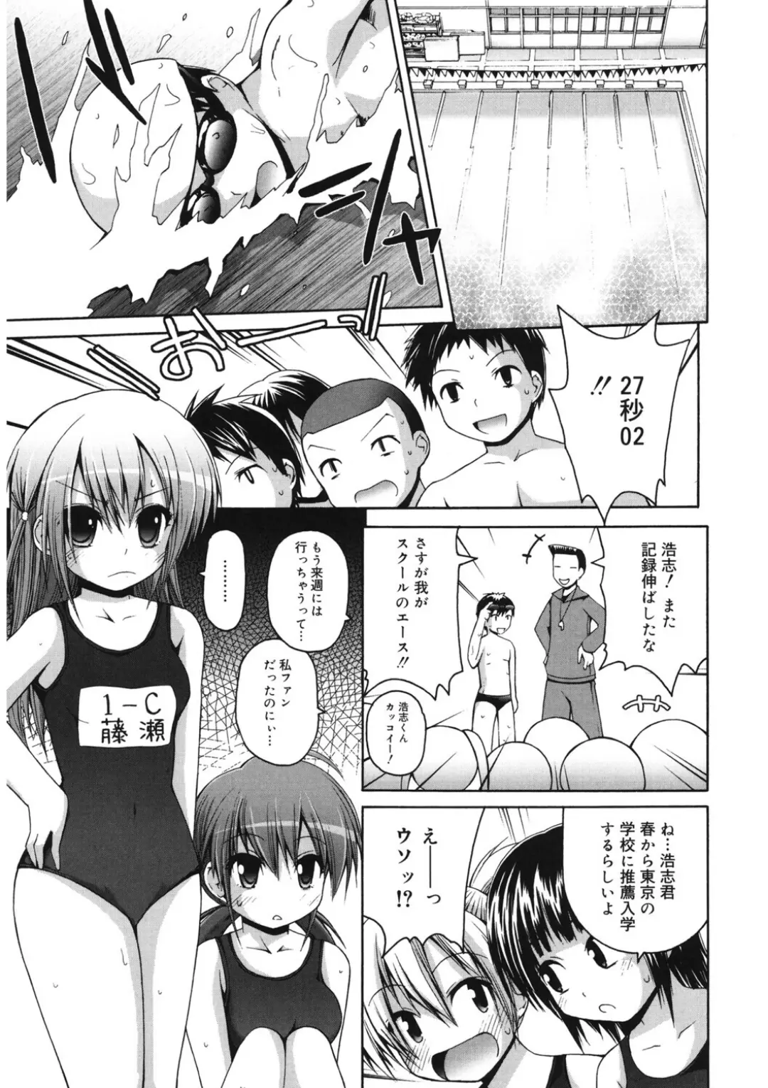 【エロコミック】LQ Vol.064【玉乃井ぺろめくり、他】