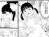 【エロコミック】公衆トイレに駆け込んだら【茜新社】