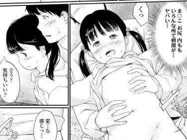 【エロコミック】公衆トイレに駆け込んだら【茜新社】 【エロコミック】公衆トイレに駆け込んだら【茜新社】