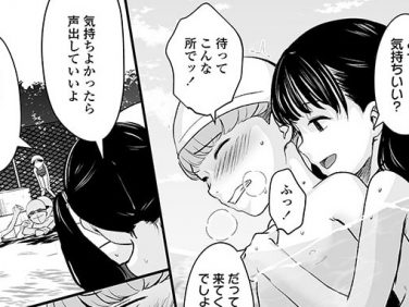 【エロコミック】1989 前編【茜新社】