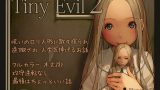 【エロコミック】Tiny Evil 2【MonsieuR】