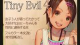 【エロコミック】Tiny Evil 4【MonsieuR】