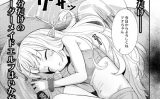 【エロコミック】カスタムエルフ【ゴールデン、他】