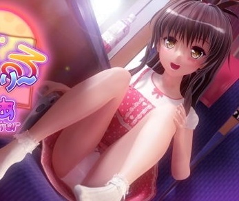 【エロCG/動画】とらぶるだいあり〜・しすたぁ ムービー版【マーマレード★スター】