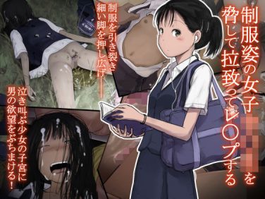 【エロCG/動画】オトナニナルヒ【とるねいど】 【エロCG/動画】オトナニナルヒ【とるねいど】