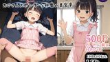 【エロCG/動画】キッチンアイドル「まい」おじさんスポンサーと秘密の裏営業【AIRCOLOR】