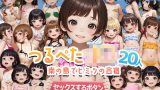 【エロゲーム】つるぺたJ〇20人 南の島でヒミツの合宿 『セックスするボタン』でいつでも中出しセックス！3【ぬるぬるアニメ】