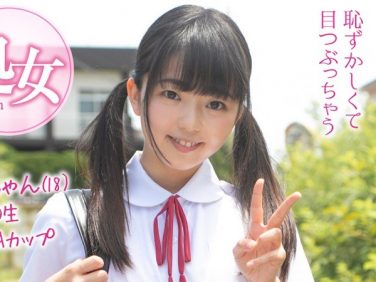 【エロ動画】くみちゃん(18)マジックミラー号 もうすぐ夏休み!田舎で育った夏服女子校生がはじめてのオモチャで激イキ絶頂体験!【SODクリエイト】 【エロ動画】くみちゃん(18)マジックミラー号 もうすぐ夏休み!田舎で育った夏服女子校生がはじめてのオモチャで激イキ絶頂体験!【SODクリエイト】