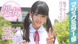 【エロ動画】くみちゃん（18）マジックミラー号 もうすぐ夏休み！田舎で育った夏服女子校生がはじめてのオモチャで激イキ絶頂体験！【SODクリエイト】