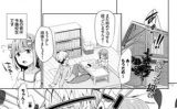 【エロコミック】大人ぶりっこ【文苑堂】