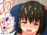 【エロコミック】【無料お試し版】あたしたち犯された【ティーアイネット】