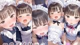 【エロCG/動画】【500枚】ロ○メイドの終わらないご奉仕【性活必需品】