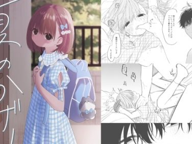 【エロコミック】夏のかげり【ワンワンサワー】