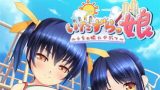 【エロゲーム】いたずらっ娘 ～うちの娘にかぎって～【インターハート / Candy Soft / ぐみそふと / はちみつそふと / REAL / DarknessPot / 娘。 / しばそふと / DESSERT Soft / カカオ / ういろうそふと / ましゅまろそふと】