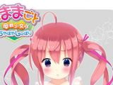 【エロゲーム】おままごと ～母親少女とちやほやしっぽり～【Peaky】