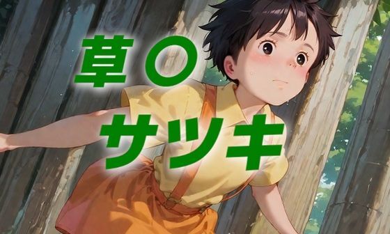 【エロCG/動画】忘れ物を、届けにきました。【AIUEOEKAKI】 【エロCG/動画】忘れ物を、届けにきました。【AIUEOEKAKI】