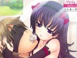 【エロゲーム】お兄ちゃん、私みたいなまな板貧乳の妹に足コキされて感じちゃうんだ。変態だね。ド変態★【アトリエさくら】