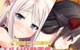 【エロCG/動画】まいてつ フルHD動画集 vol.5「ハチロク＆稀咲」【Whisp】