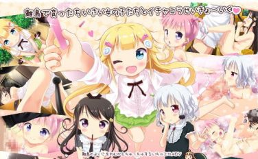 【エロゲーム】ちっちゃくないもんっ！ ～スクールバスでおむかえちゅっちゅ～【Iris】