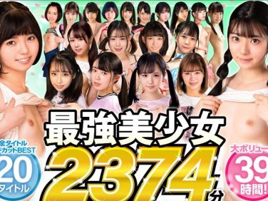【エロ動画】【ゴールデン福袋】ケートライブ春の大感謝祭!最強美少女ノーカットBEST 20タイトル2374分【沢北みなみ、他】 【エロ動画】【ゴールデン福袋】ケートライブ春の大感謝祭!最強美少女ノーカットBEST 20タイトル2374分【沢北みなみ、他】
