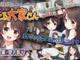 【エロアニメ】dokidokiりとる大家さん お家賃2突き目◆ 着ている服が溶け出した！？ 『ボディーペイント』もコスプレなんです◆の巻【PoROre：】