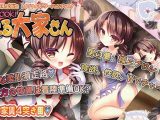【エロアニメ】dokidokiりとる大家さん お家賃4突き目◆ ここの操縦桿は握っちゃダメ！？『パイロットスーツ』の中はムレムレでヌレヌレ◆の巻【PoROre：】
