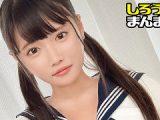 【エロ動画】なな【しろうとまんまん】