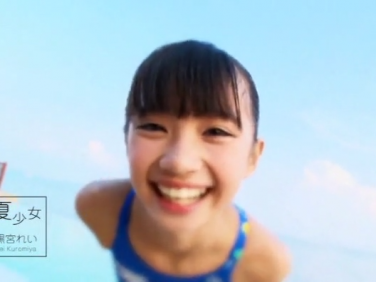 【Jrアイドル】夏少女 Part2 ~夏の思い出~【黒宮れい】 【Jrアイドル】夏少女 Part2 ~夏の思い出~【黒宮れい】