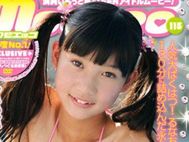 【Jrアイドル】水城るな ミラクルガール【水城るな】 【Jrアイドル】水城るな ミラクルガール【水城るな】