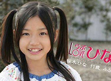 【Jrアイドル】桜木ひな【桜木ひな】 【Jrアイドル】桜木ひな【桜木ひな】