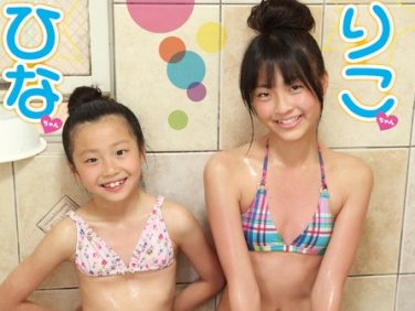 【Jrアイドル】チルチルvol.15 りこちゃん&ひなちゃん【りこ、他】 【Jrアイドル】チルチルvol.15 りこちゃん&ひなちゃん【りこ、他】