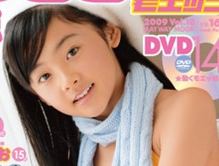 【Jrアイドル】moecco(モエッコ) vol.18 動画+PDF書籍セット【金子美穂】 【Jrアイドル】moecco(モエッコ) vol.18 動画+PDF書籍セット【金子美穂】