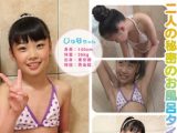 【Jrアイドル】チルチルvol.14 みちこちゃん＆じゅなちゃん【みちこ、他】