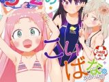 【エロコミック】5の2と3の2のこいばな。2時間め!!【DLsite限定特典付き】【茜新社】
