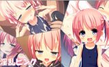【エロCG/動画】淫乱ピンクと○○コン教師達【夢幻回廊】