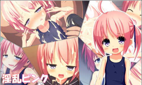【エロCG/動画】淫乱ピンクと○○コン教師達【夢幻回廊】 【エロCG/動画】淫乱ピンクと○○コン教師達【夢幻回廊】
