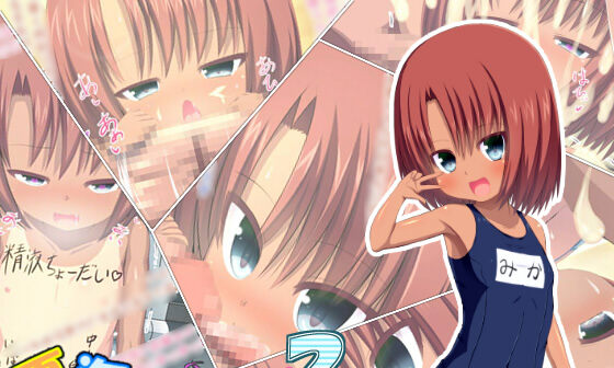 【エロCG/動画】夏海○○ビッチ2【夢幻回廊】 【エロCG/動画】夏海○○ビッチ2【夢幻回廊】