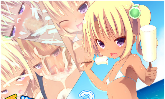 【エロCG/動画】夏海○○ビッチ3【夢幻回廊】 【エロCG/動画】夏海○○ビッチ3【夢幻回廊】