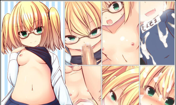 【エロCG/動画】○○ビッチ先生【夢幻回廊】 【エロCG/動画】○○ビッチ先生【夢幻回廊】