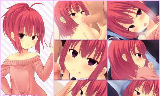 【エロCG/動画】家庭教師のエッチで小さいお姉さん【夢幻回廊】 【エロCG/動画】家庭教師のエッチで小さいお姉さん【夢幻回廊】