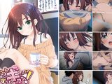 【エロアニメ】お兄ちゃん朝までずっとギュッとして！女未そら編
