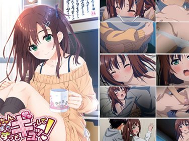 【エロアニメ】お兄ちゃん朝までずっとギュッとして！女未そら編
