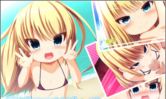 【エロCG/動画】夏ぱこ○○ビッチ【夢幻回廊】 【エロCG/動画】夏ぱこ○○ビッチ【夢幻回廊】