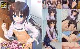 【エロアニメ】お兄ちゃん朝までずっとギュッとして！女未こはく編 HD版