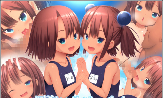 【エロCG/動画】夏海○○ビッチ4【夢幻回廊】 【エロCG/動画】夏海○○ビッチ4【夢幻回廊】