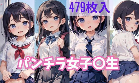 【エロCG/動画】ぷにろりパンチラ女子○生【ぱすてるたっち】 【エロCG/動画】ぷにろりパンチラ女子○生【ぱすてるたっち】