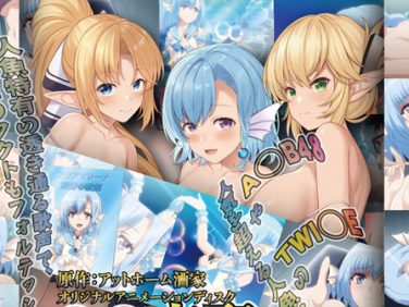 【エロアニメ】○○交配 第五話 内気な彼女は人魚の歌姫 HD版 【エロアニメ】○○交配 第五話 内気な彼女は人魚の歌姫 HD版