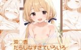 【エロCG/動画】杏ちゃん だらしなすぎていろいろ見えてる私服撮影会  pixiv未公開分を含む高解像度化CG集（4K ZIP形式JPEG）【ひよこ鑑定士の秘密基地】