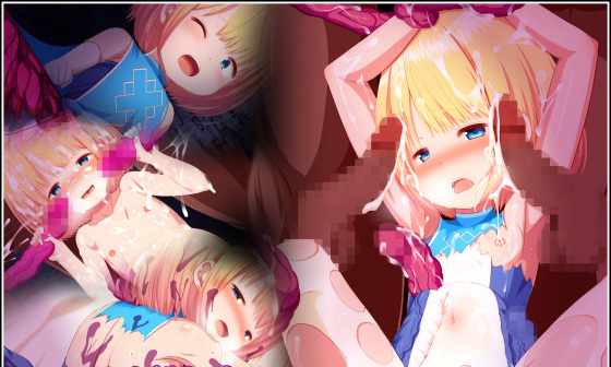 【エロCG/動画】ラピと淫獄ダンジョン~ラピはダンジョンの嫁になります!~【夢幻回廊】 【エロCG/動画】ラピと淫獄ダンジョン~ラピはダンジョンの嫁になります!~【夢幻回廊】