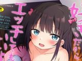 【エロコミック】好きだからエッチしてもいいよね【DLsite限定デジタル特装版】【辰巳出版】